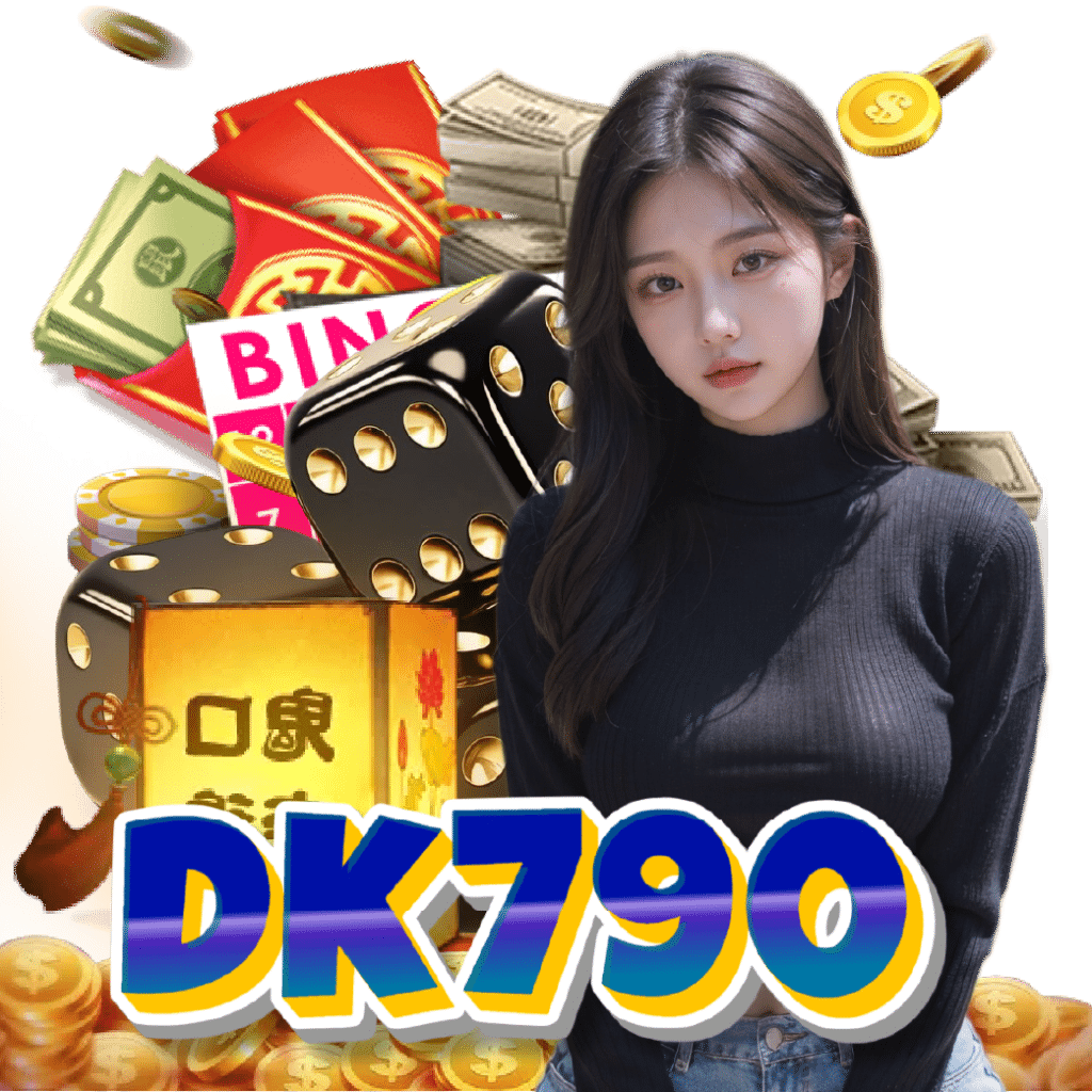 dk790 ไม่ผ่านเอเย่นต์