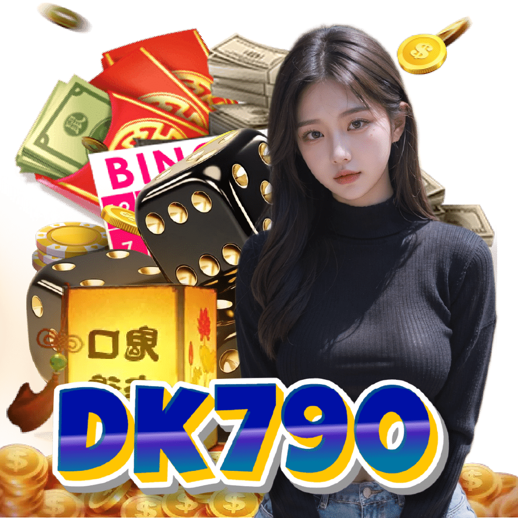 dk790 ไม่ผ่านเอเย่นต์