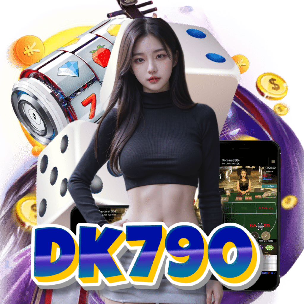 dk790 ไม่มีขั้นต่ำ