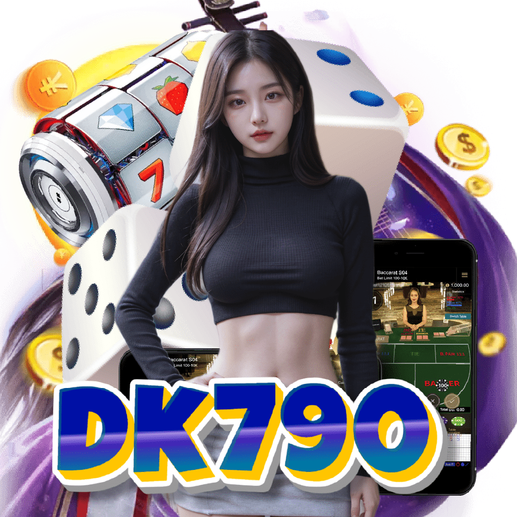 dk790 ไม่มีขั้นต่ำ